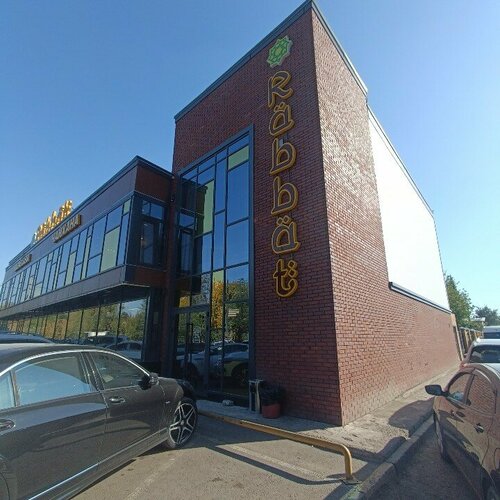 Бірінші адамнан әдемі орыс секс