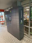 5Post (ulitsa Bakunina, 45А), parcel automat