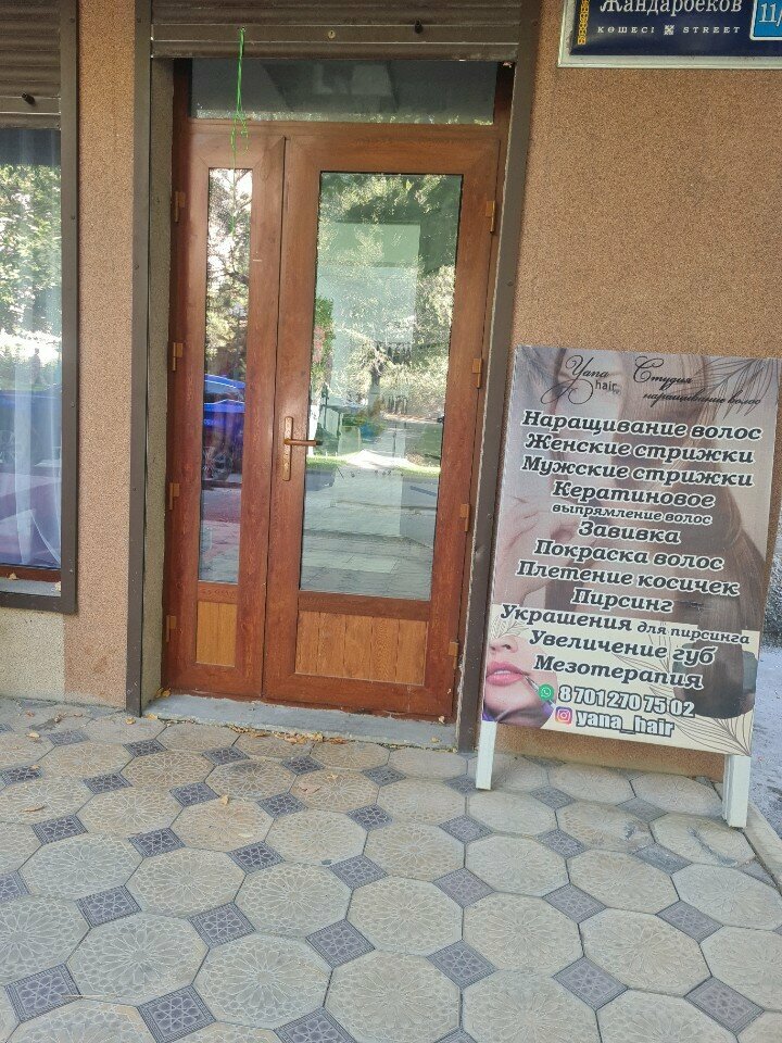 Piercing studio Mironova Piercing, Chimkent, photo