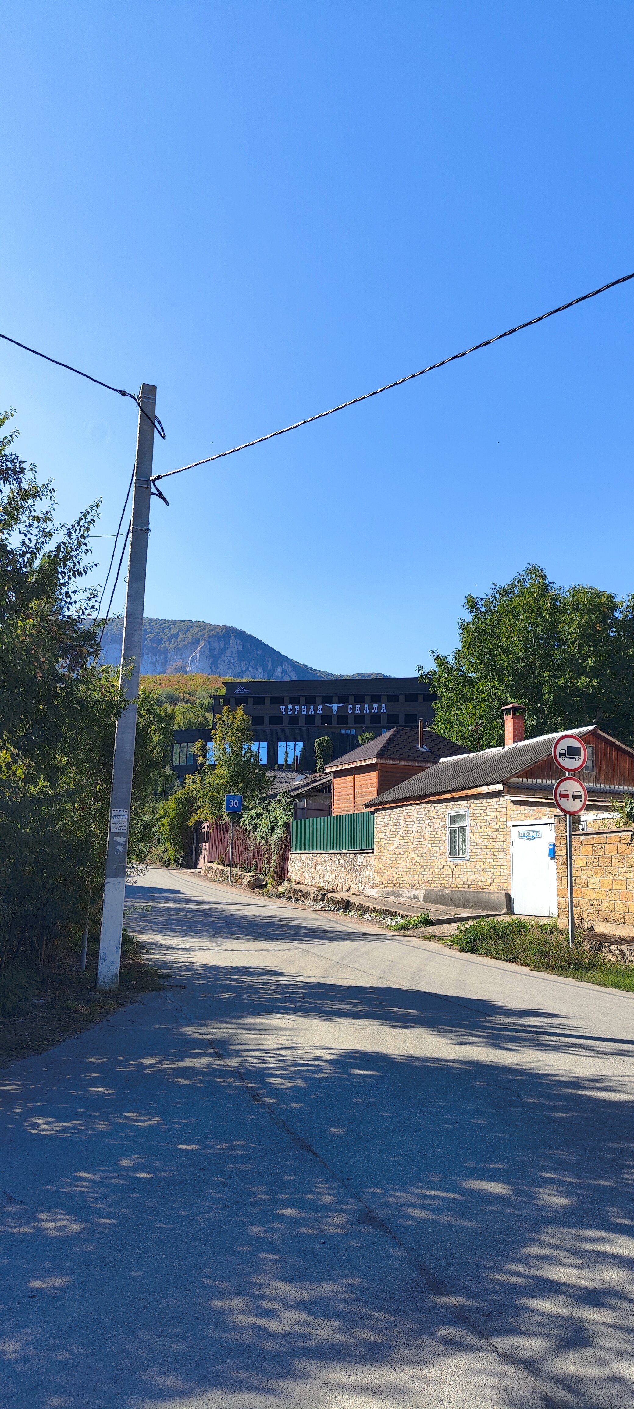 Фото Вилла Чёрная Скала