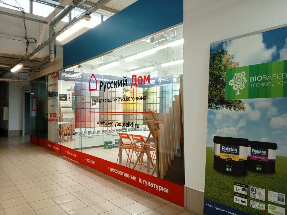 Decorative coatings Русский дом, Kaliningrad, photo