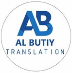 Al Butiy (Nukus Street, 50), apostille and legalization