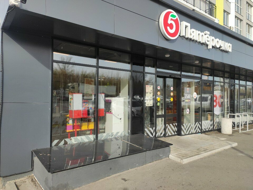 Point of delivery 5post, Penza, photo