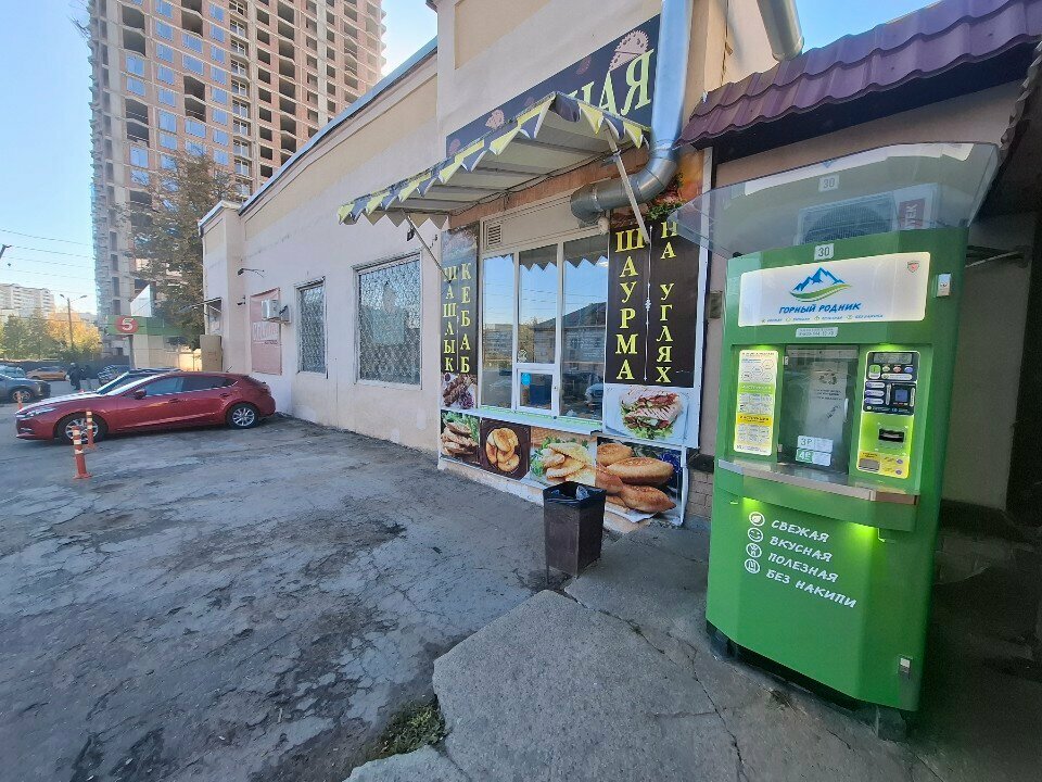 Water vending machine Горный родник, Tula, photo