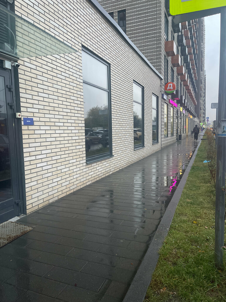 ATM Alfa-Bank, Kotelniki, photo