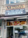 Emir Toplu Yemek Hizmetleri Düğün Nışan Sünnet Cenaze Mevlüt Taziye Kayseri Toplu Yemek Hizmeti (Kayseri, Kocasinan District, Kurşunlu Sok., 11), restaurant