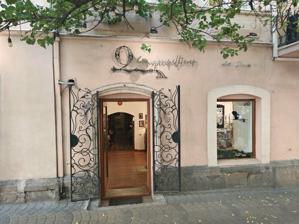 Jewelry store Dalan, Yerevan, photo