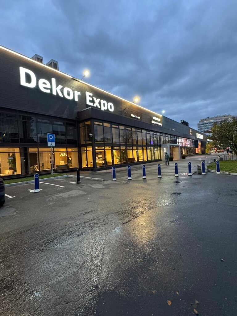 Laminate Deko Home, Moscow, photo