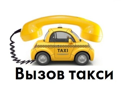 Фото Дискавери