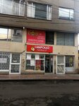 Venta de pollo Campollo Chapinero (Bogotá, Chapinero, Chapinero Central, Carrera 11, 61-45), restaurant