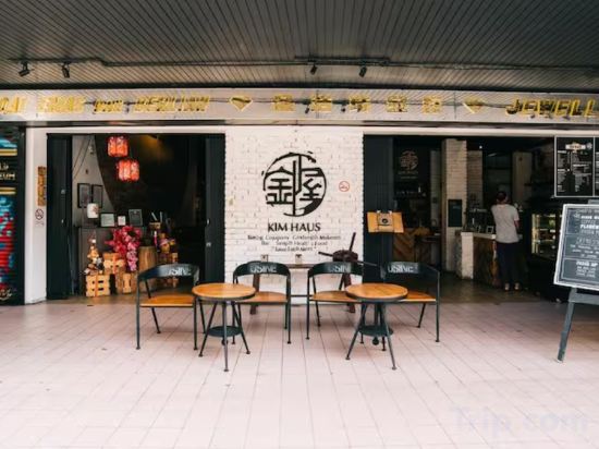 Фото Kim Haus Loft