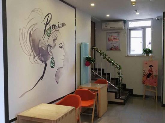 Фото 7 Days Premium Hotel Beijing Xidan Lingjing Hutong Metro Station Branch