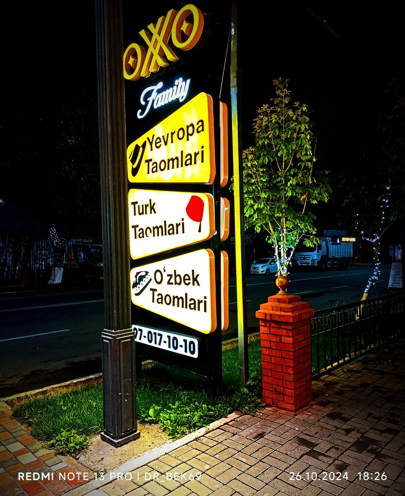 Cafe Oxxo Family, Andijan, photo