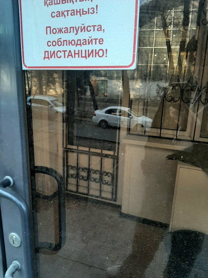 Hair removal Silk, Almaty, photo