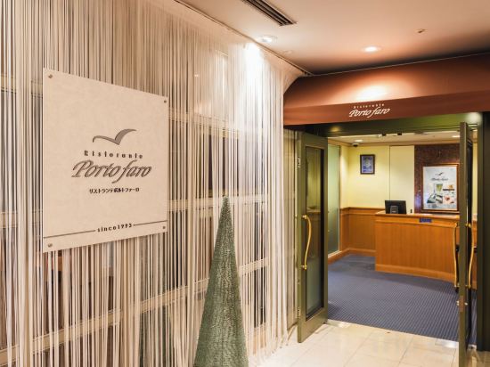 Фото Hotel Sunroute Niigata