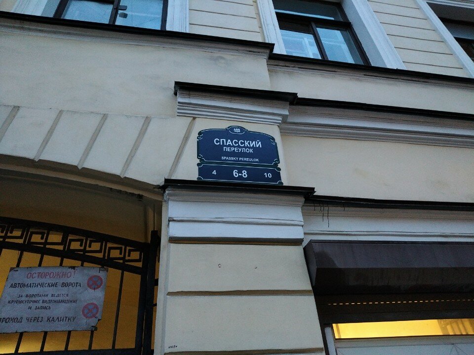 Фото Александрия