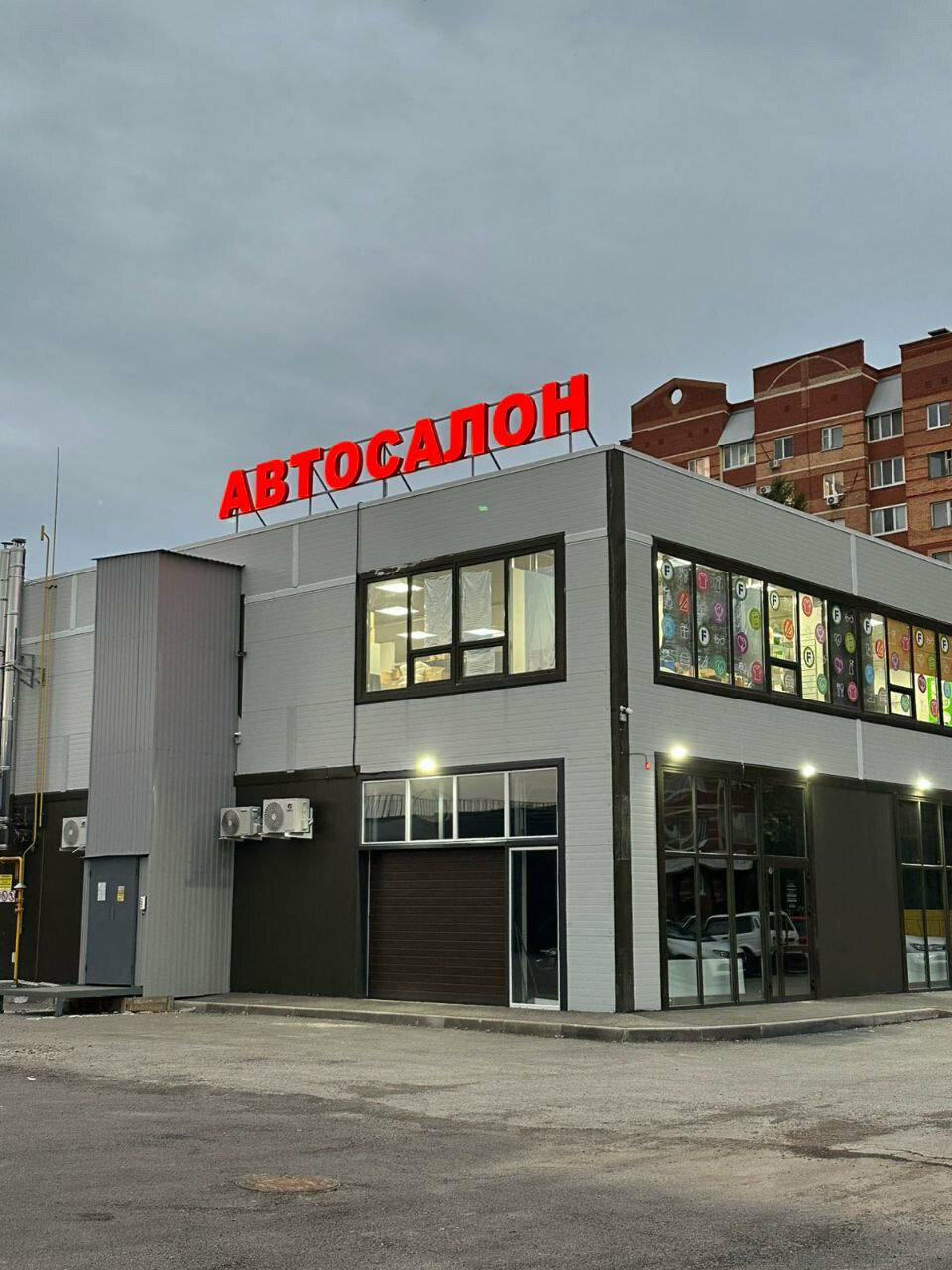 photo АвтоСфера