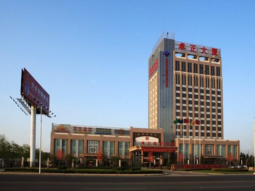 Гостиница Zhuozheng International Hotel в Баодине