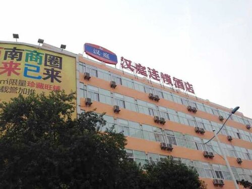 Гостиница Hanting Express Hefei Hongxing Road в Аньхое