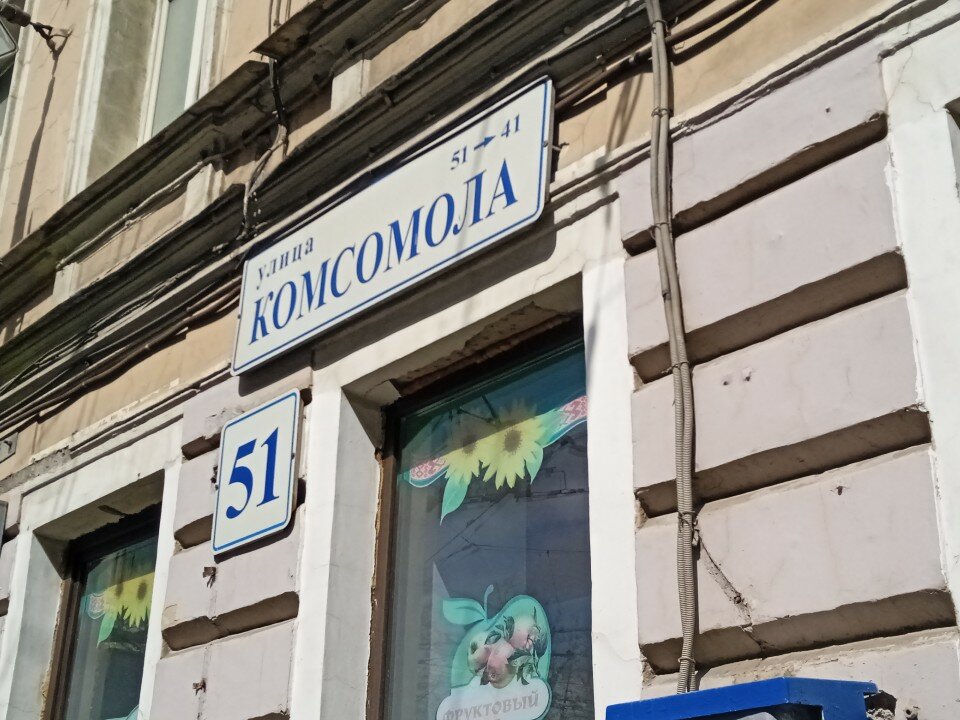 Фото Sokroma Maas