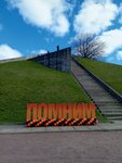 Безымянная высота (Leningrad Region, Vsevolozhckiy DIstrict, Sverdlovskoye gorodskoye poseleniye) ، ورشة فنية
