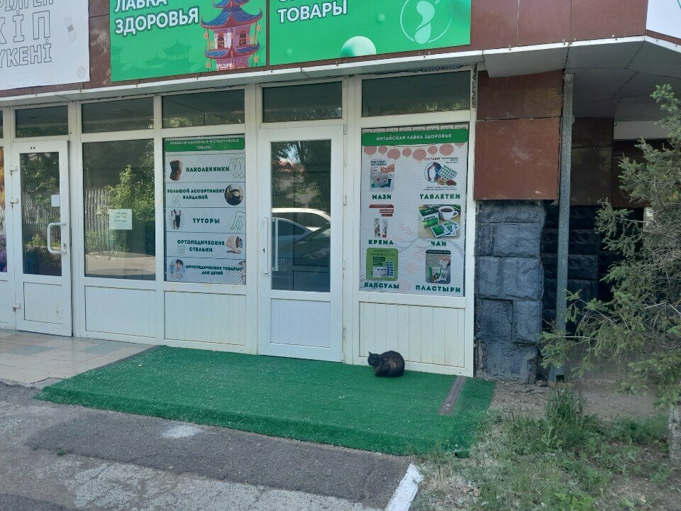 Orthopedic shop Ortonog, Astana, photo