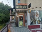Bere Vie (șoseaua Hânceşti, 74), bebidas alcohólicas