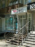 Ай: Team (Nizhniy Novgorod, Belinskogo Street, 102), electronics store