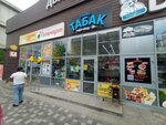 Shine (Pushkina Street, 42), tobacco and smoking accessories shop