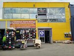 Animal Market (Polyustrovskiy Avenue, 45Д), pet shop