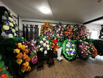 Гос Ритуал (Dekabrskikh Sobytiy Street, 28А), funeral services