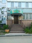 ЦаЦа (prospekt 50 let Oktyabrya, 75), hairdresser