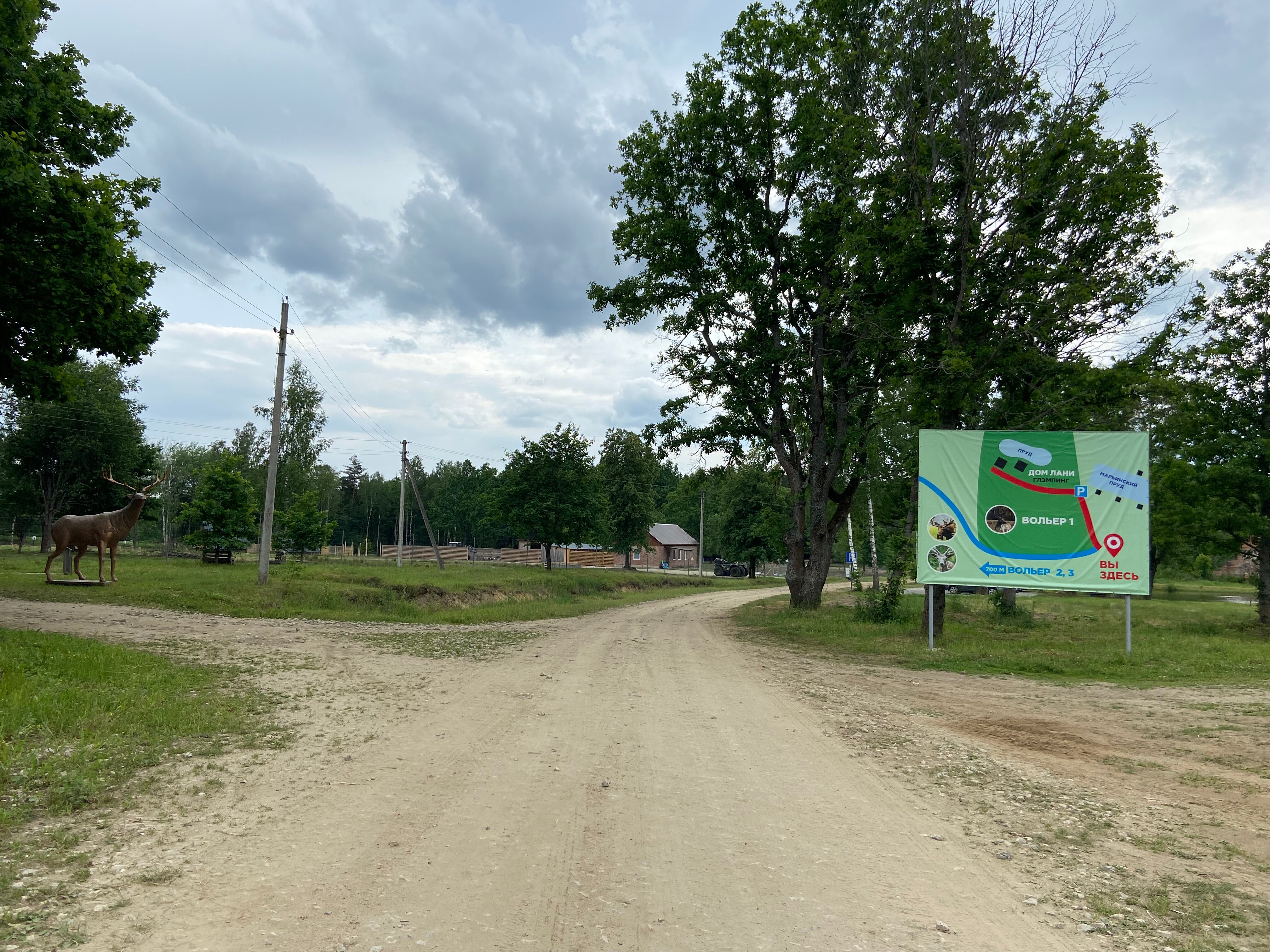 Фото Дом Лани