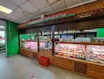 Белорусские продукты (Aviatorov Street, 14) ، متجر جزارة، ديلي