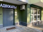 Московская областная коллегия адвокатов (Ramenskoye, Vokzalnaya street, 3), attorney