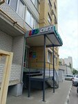 LEDsvet (Peshe-Streletskaya street, 98), led systems