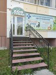 Зоогурман (Solnechniy Microdistrict, Gerasimenko Street, 3/14), clínica veterinaria