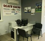 Право Эксперт (Kulundinskaya Street, 23), compañía de seguros