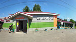 Продукты (selo Tsaryovo, 97А), supermercado