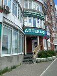 Sibirfintrast (Proletarskiy Avenue, 35), servicios de contabilidad