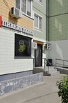 Pivnaya lavka (Raketostroiteley Avenue, 1к1), cervecería