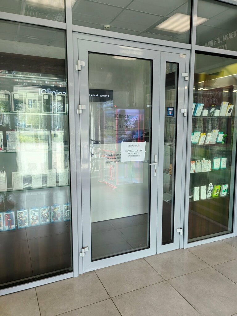 Phone repair IClinica+, Brest, photo