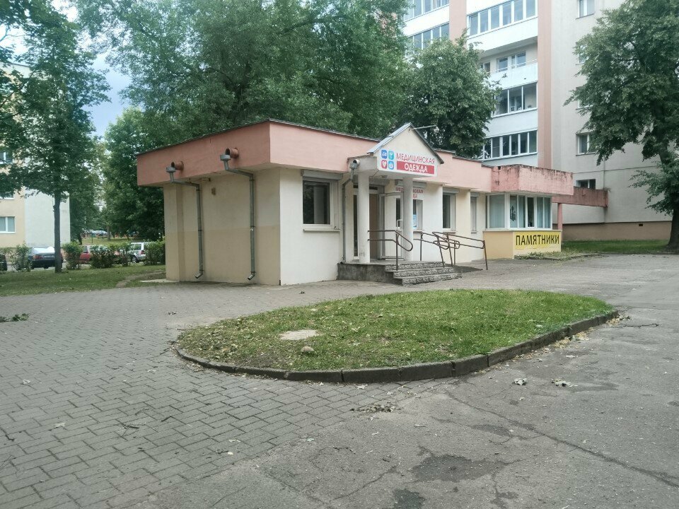 Спецодежда I am а Doctor, Гродно, фото