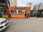 Чебурек и пончик (Ostrogozhskaya Street, 166/1) ، وجبات سريعة