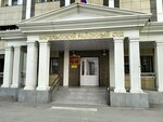 Районный суд (Maksima Gorkogo Street, 11), tribunal