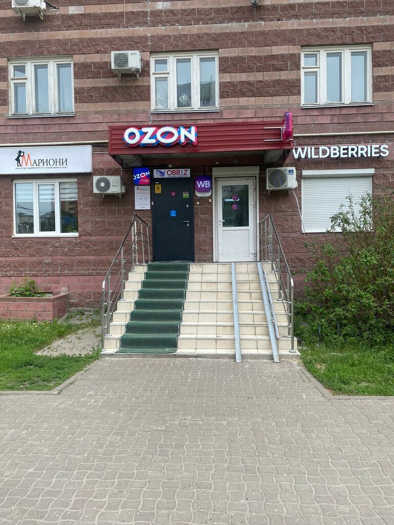 Point of delivery Авито, Ulyanovsk, photo