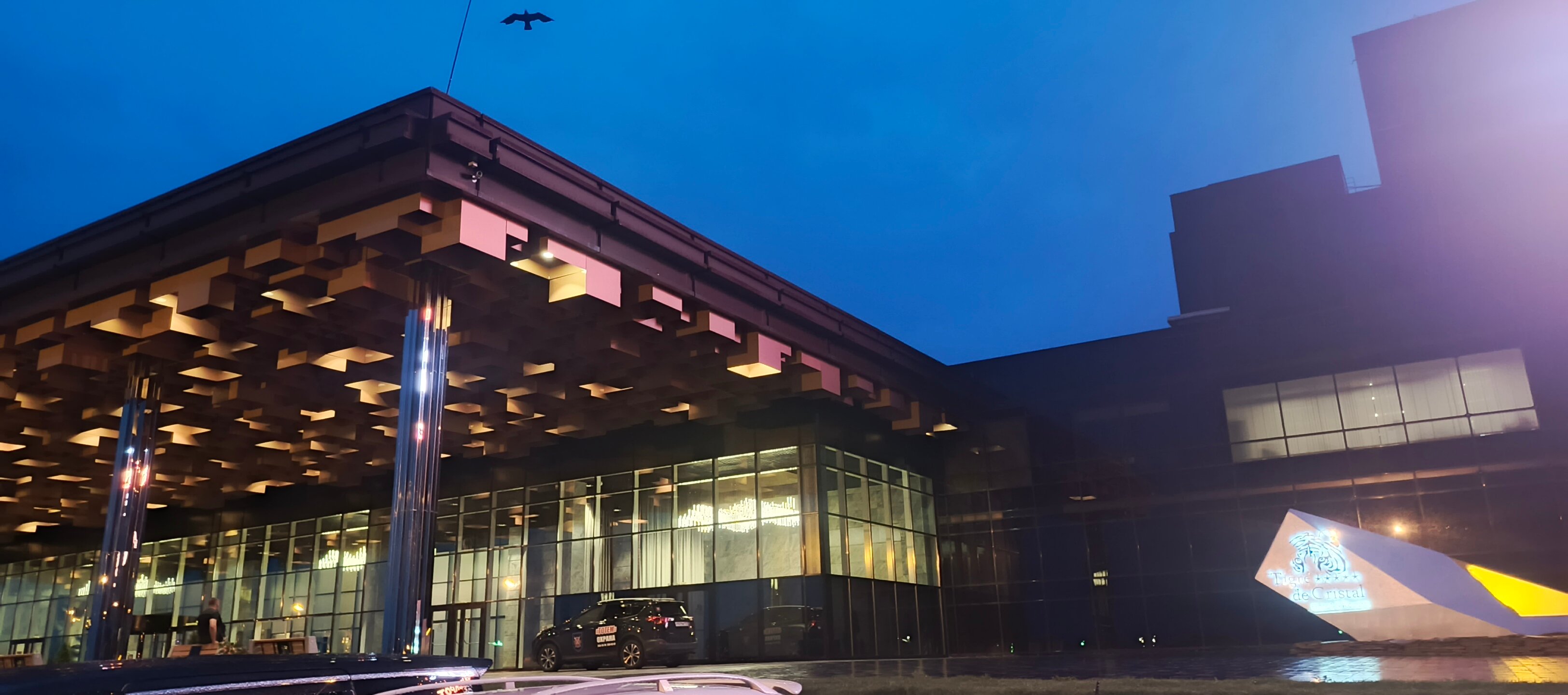 Фото Tigre de Cristal