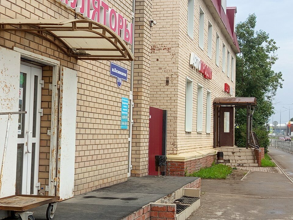 Agricultural machinery, equipment Selsnab, Perm Krai, photo