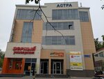 Лотос (City of Kazan, Fatykha Amirkhana Street, 51В), yoga studio