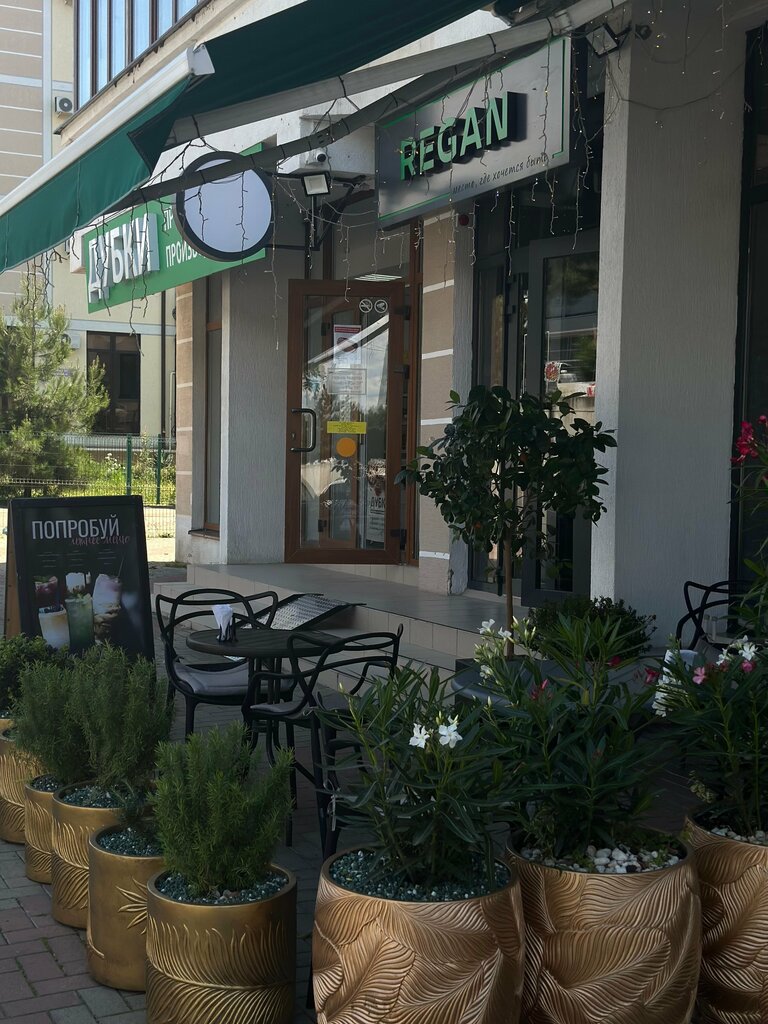 Cafe Regan, Gelendgik, photo